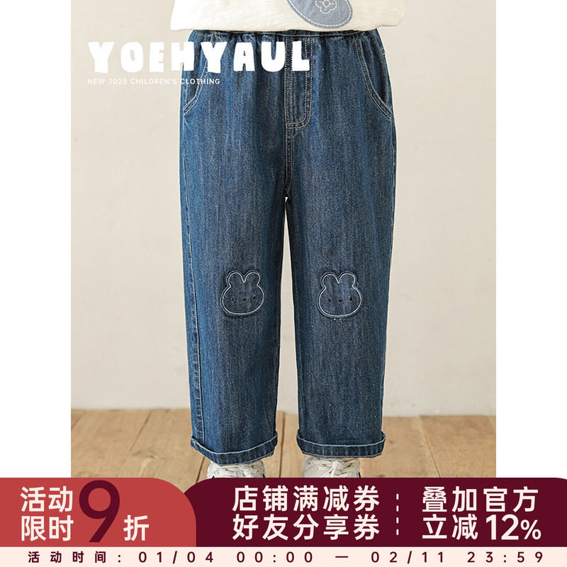幼悠女童小兔贴布绣标牛仔裤2025春季洋气可爱亲肤透气百搭裤子潮,童装/婴儿装/亲子装,裤子,淘宝优惠券,粉丝福利购,淘宝优惠卷