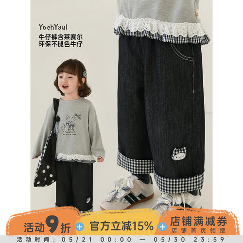 幼悠女童2026春季新款宽松直筒牛仔裤一裤两穿不易褪色九分半裤子
