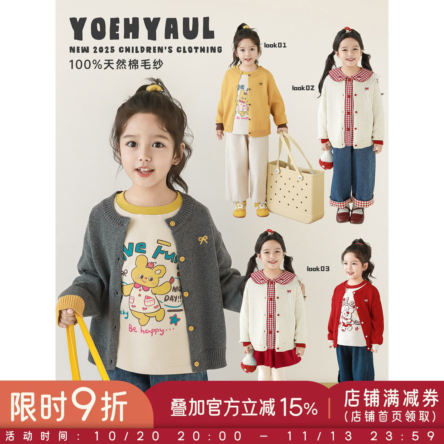 幼悠女童蝴蝶结刺绣开衫春秋甜美可爱基础百搭宽松弹力休闲上衣潮