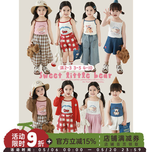 幼悠女童小熊五色休闲背心夏季元气可爱轻柔绵软撞色包边轻柔吊带