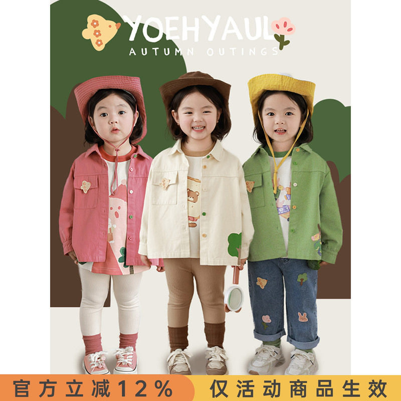 幼悠女童简洁乖巧翻领卡通绣标印花衬衫甜美可爱糖果纽扣休闲外套