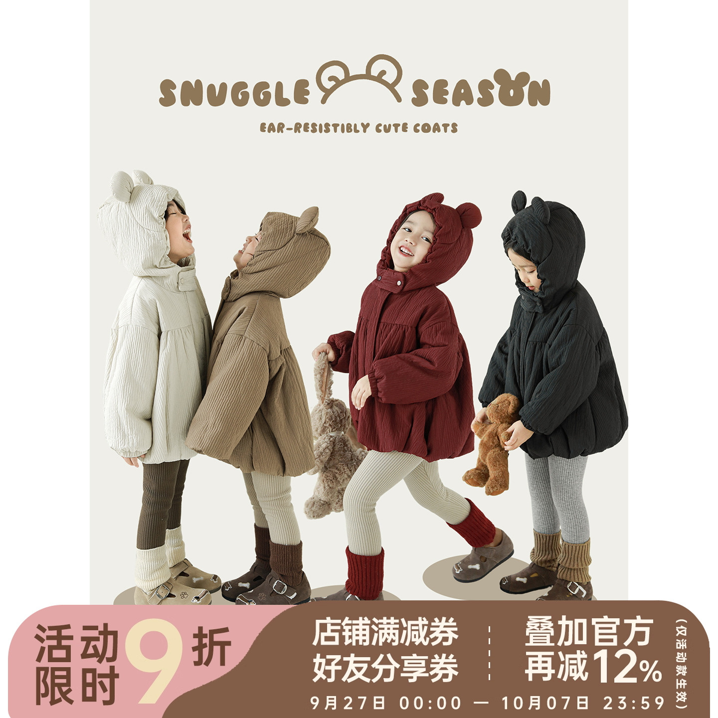 幼悠女童加厚加绒三明治架构棉服秋冬轻软蓬松防风保暖连帽外套潮