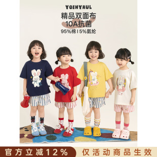 幼悠女童夏季套装软萌可爱卡通印花抗菌短袖清爽透气条纹休闲短裤