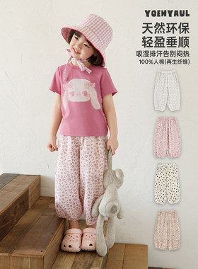 幼悠女童灯笼裤夏季新款宽松透气豹纹蝴蝶结八分裤儿童束脚防蚊裤