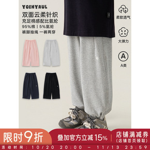 幼悠女童长裤儿童2026新款抽绳一裤两穿秋装重磅简约宽松休闲裤子