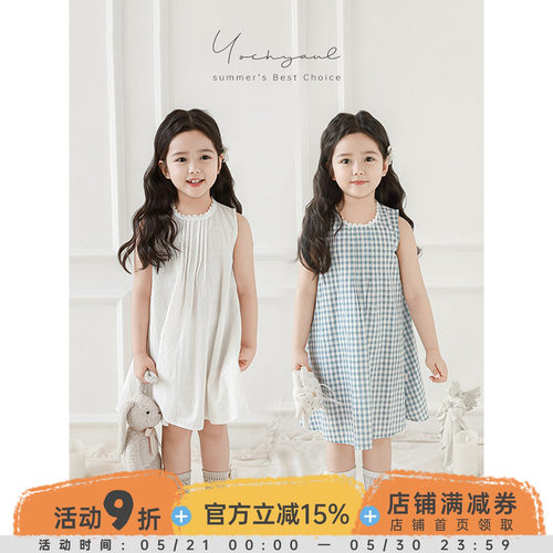 幼悠 女童无袖背心裙2025夏季亲肤柔软轻盈飘逸色织格子A字连衣裙