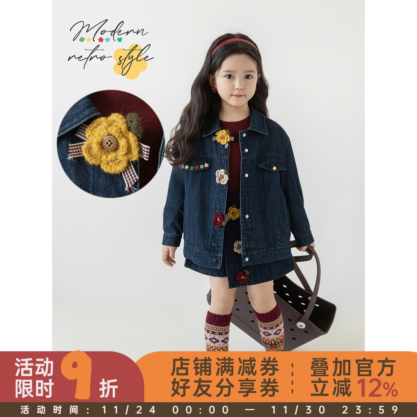 幼悠女童摩登复古风牛仔套装2025秋季甜美俏皮牛仔外套假两件裙裤