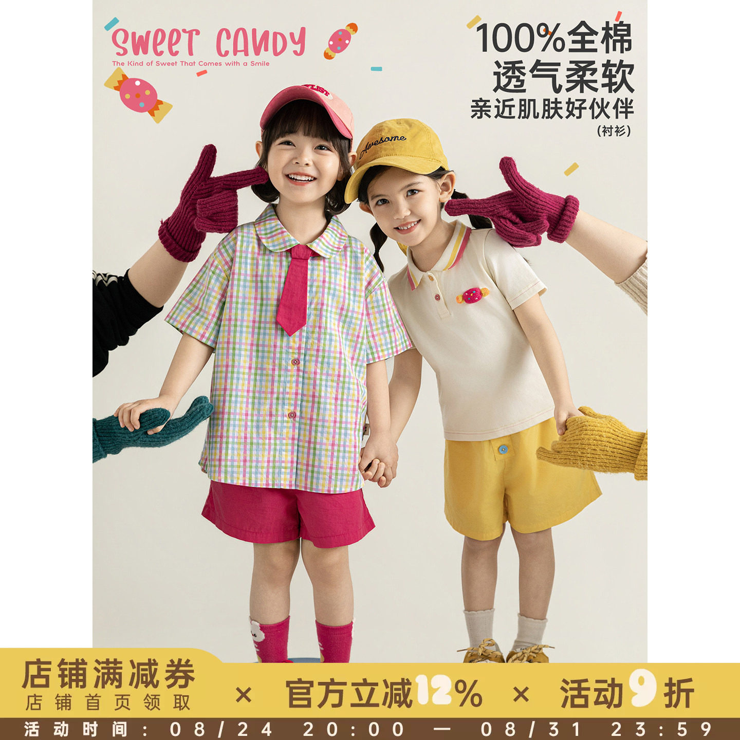 幼悠 女童套装夏季糖果色系POLO领T恤撞色彩格衬衫宽松休闲短裤