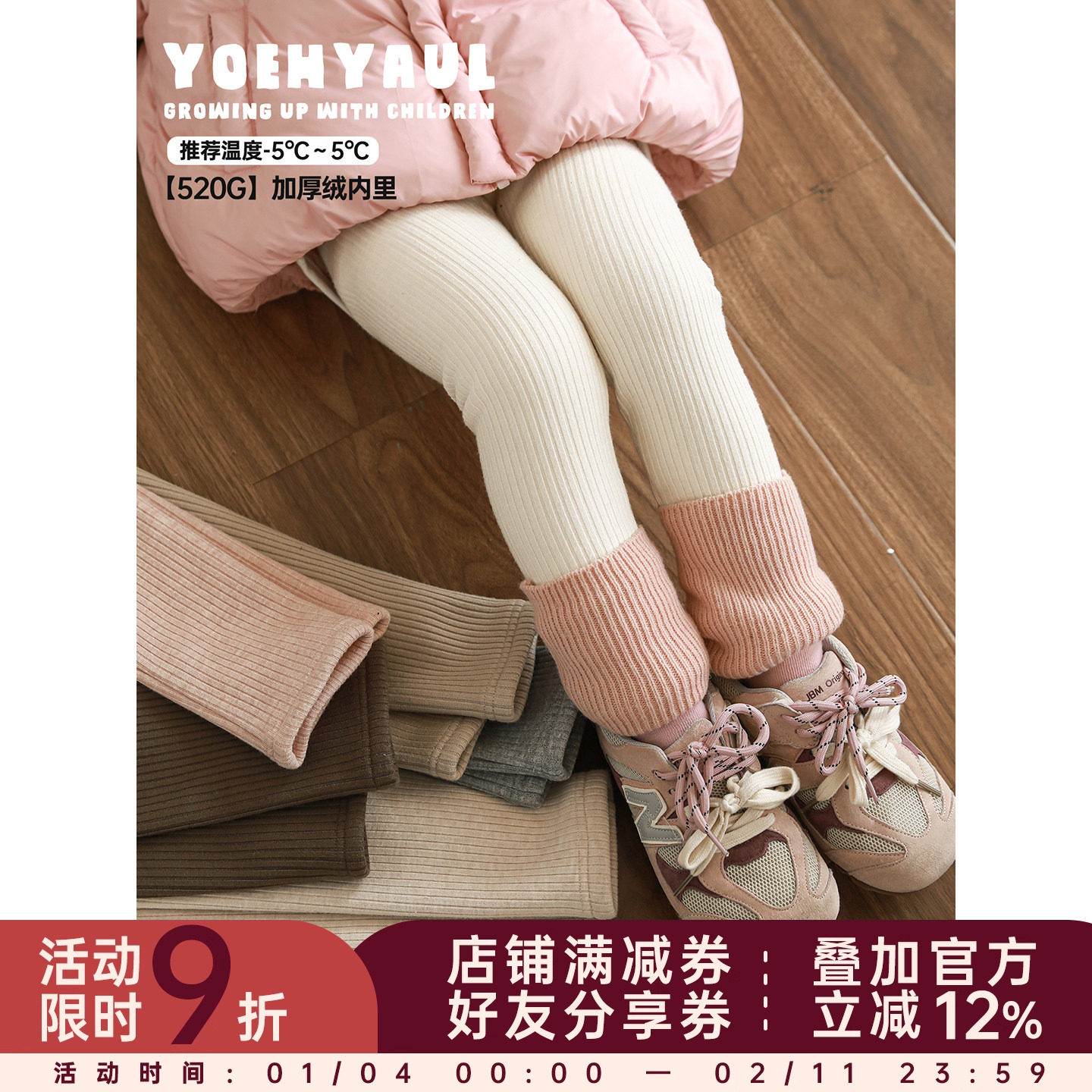 幼悠女童加绒加厚弹力针织坑条纯色打底裤修身款冬季百搭休闲裤子