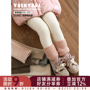 幼悠女童店幼悠女童加绒加厚弹力针织坑条纯色打底裤修身款冬季百搭休闲裤子