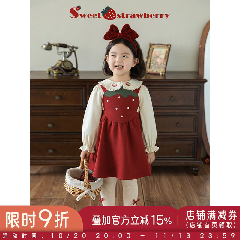 幼悠 女童2026春秋套装儿童草莓刺绣娃娃翻领衬衫A字裙摆背带裙潮