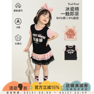 幼悠  女童T恤夏季新款卡通休闲冰瓷棉上衣凉感透气儿童短袖夏装
