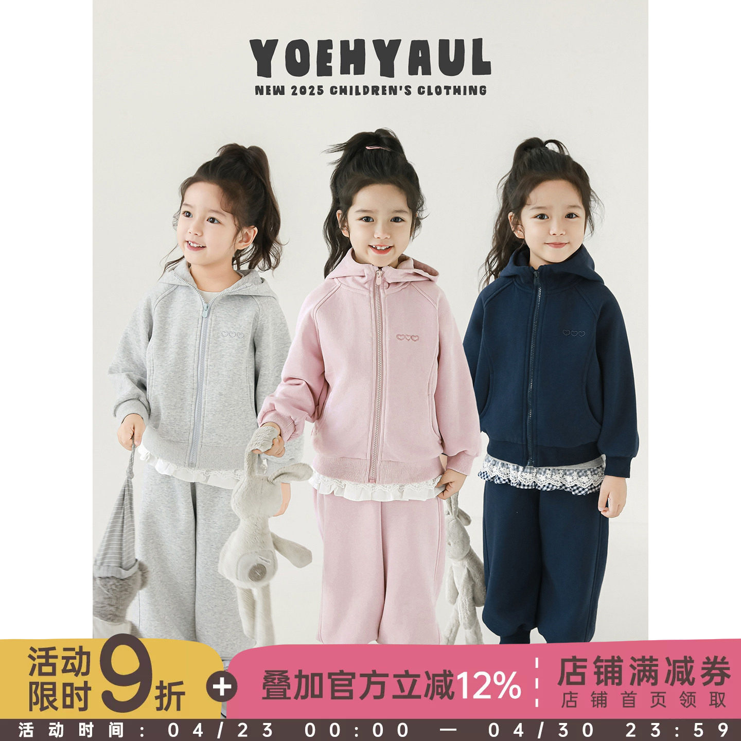 幼悠女童纯色运动套装春秋新款防风休闲裤子洋气童装儿童洋气外套