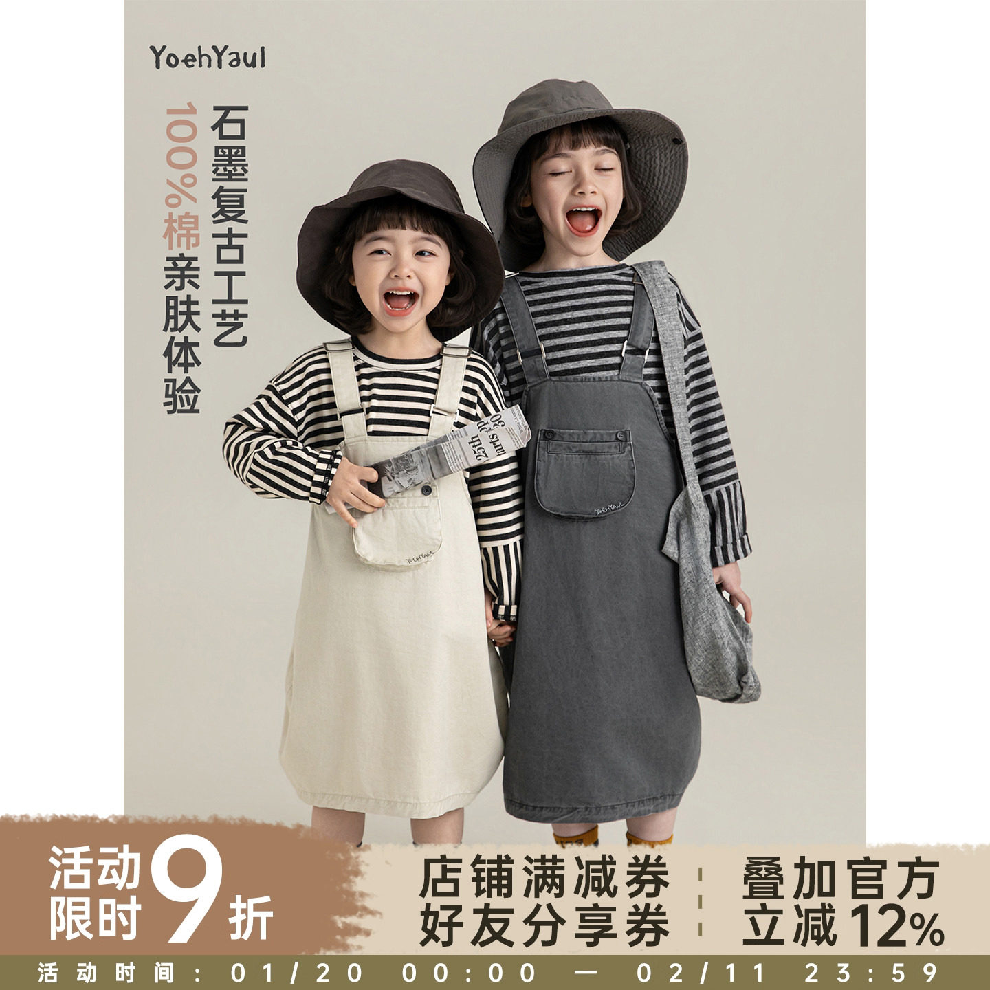 【春一波 上新九折  】柔软不软塌 立体口袋 宽松A字背带裙,童装/婴儿装/亲子装,连衣裙,淘宝优惠券,粉丝福利购,淘宝优惠卷