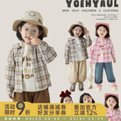 幼悠女童三色格子衬衫 儿童活泼乖巧娃娃翻领休闲上衣 2026春秋新款