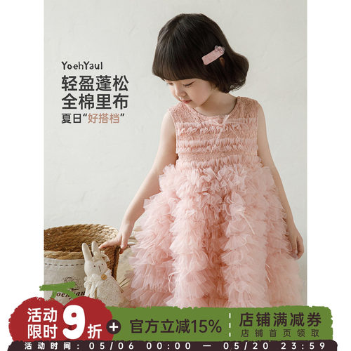 幼悠女童背心连衣裙夏季蓬松儿童网纱裙粉色甜美清凉小女孩公主裙