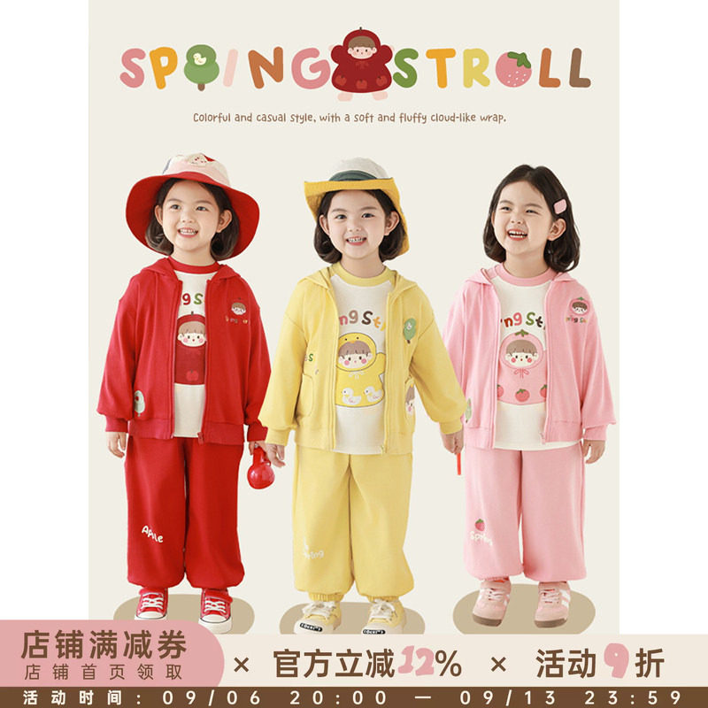 幼悠女童原创安安系列春季遮肉显瘦灯笼裤灵动俏皮连帽卫衣外套潮图片