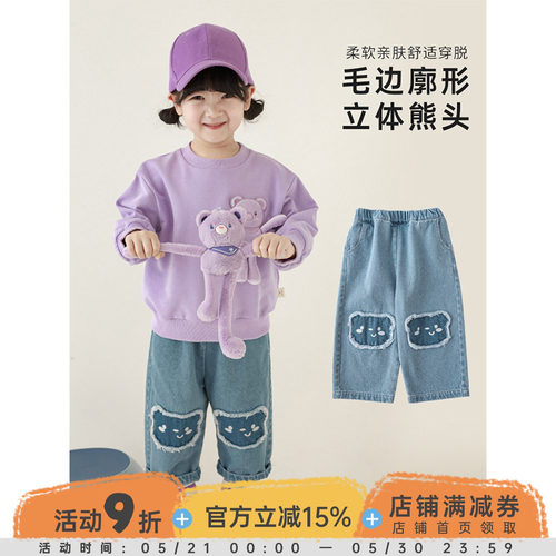 YOEHYAUL/幼悠女童牛仔裤