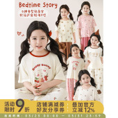 幼悠女童卡通印花家居服套装 软萌可爱轻薄透气正肩宽松睡衣潮 夏季