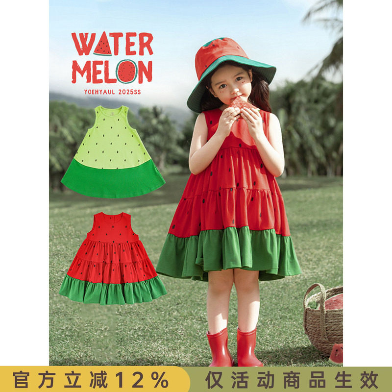 幼悠 女童活力撞色水果小精灵背心裙夏季清凉无袖A字拼接连衣裙潮