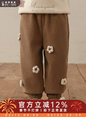 幼悠女童加绒加厚复古灯笼裤2025冬季手缝毛线花朵防风保暖萝卜裤