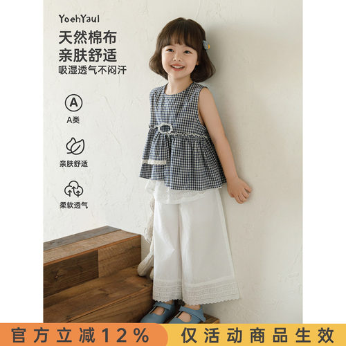 幼悠童装女童森系娃娃衫儿童夏季新款清凉复古格子上衣无袖薄夏装