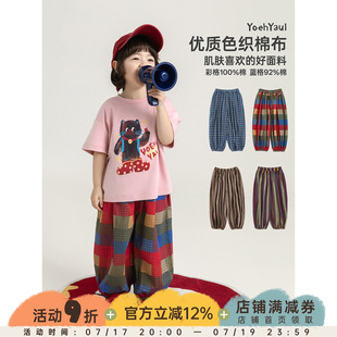 幼悠女童夏季新款束脚防蚊裤轻薄透气时尚宽松儿童九分格子裤夏装