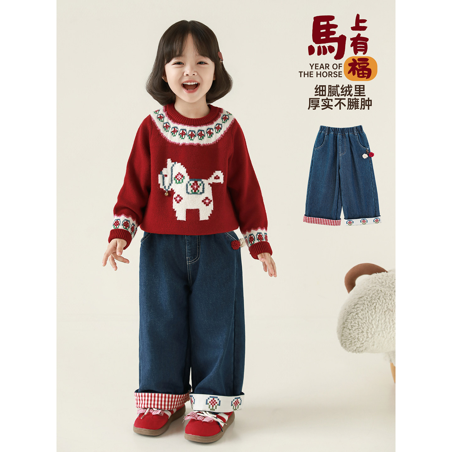 幼悠女童2025冬季新款加绒保暖直筒牛仔裤不易褪色儿童复古长裤潮