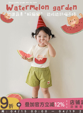 幼悠 女童西瓜系列T恤2025夏季新款可爱卡通绿色短裤宝宝束脚裤潮