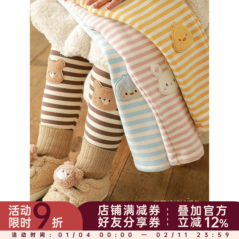 幼悠女童加绒加厚条纹打底裤冬季元气可爱动物绣花贴标保暖休闲裤,童装/婴儿装/亲子装,裤子,淘宝优惠券,粉丝福利购,淘宝优惠卷