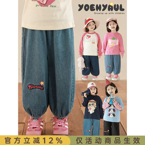 幼悠女童字母星星绣标牛仔裤2026春季儿童俏皮可爱宽松自在灯笼裤
