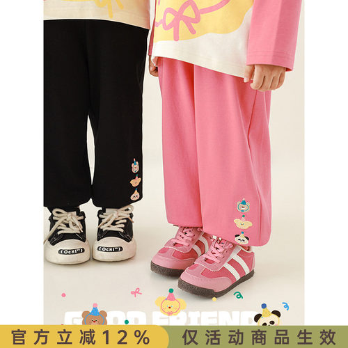 幼悠女童萌宠绣标束脚裤2026春季儿童柔糯亲肤弹力宽松休闲裤子潮