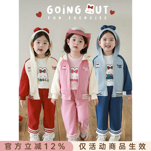 幼悠女童运动套装大蝴蝶结连帽外套撞色间条定制罗纹直筒裤多件套