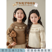 幼悠女童刺绣提花玩偶毛衣2025冬季 上衣潮 罗纹织边保暖抗寒插肩袖