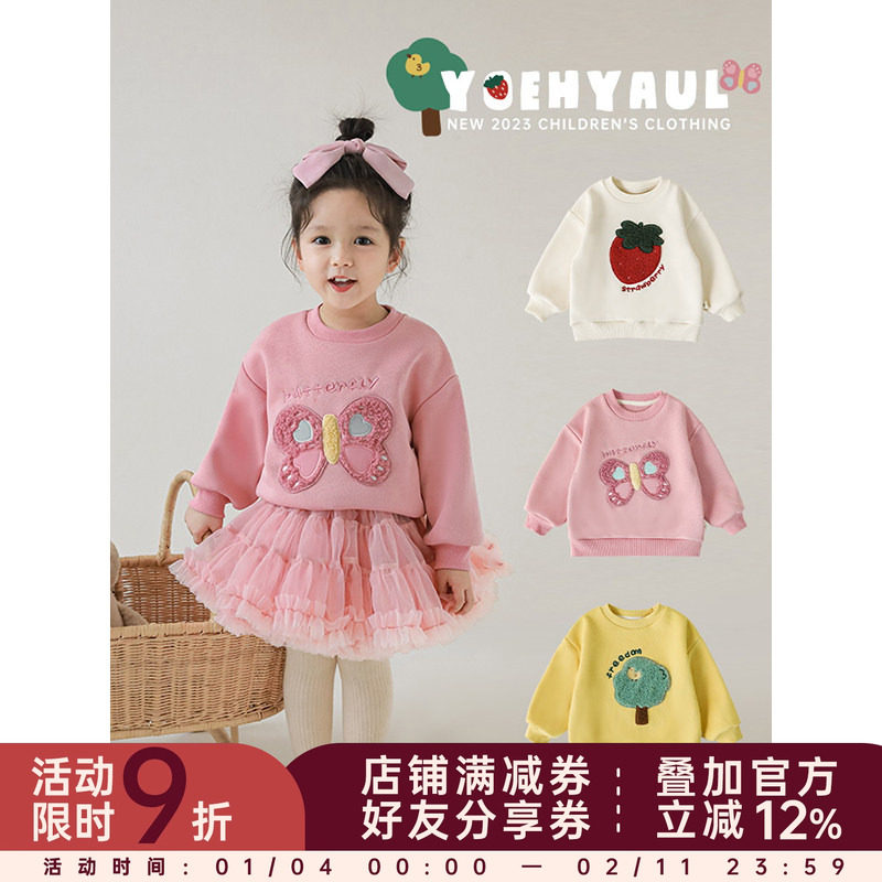 幼悠女童绣花撞色贴布加绒卫衣冬季儿童俏皮活泼自在休闲宽松上衣,童装/婴儿装/亲子装,卫衣/绒衫,淘宝优惠券,粉丝福利购,淘宝优惠卷