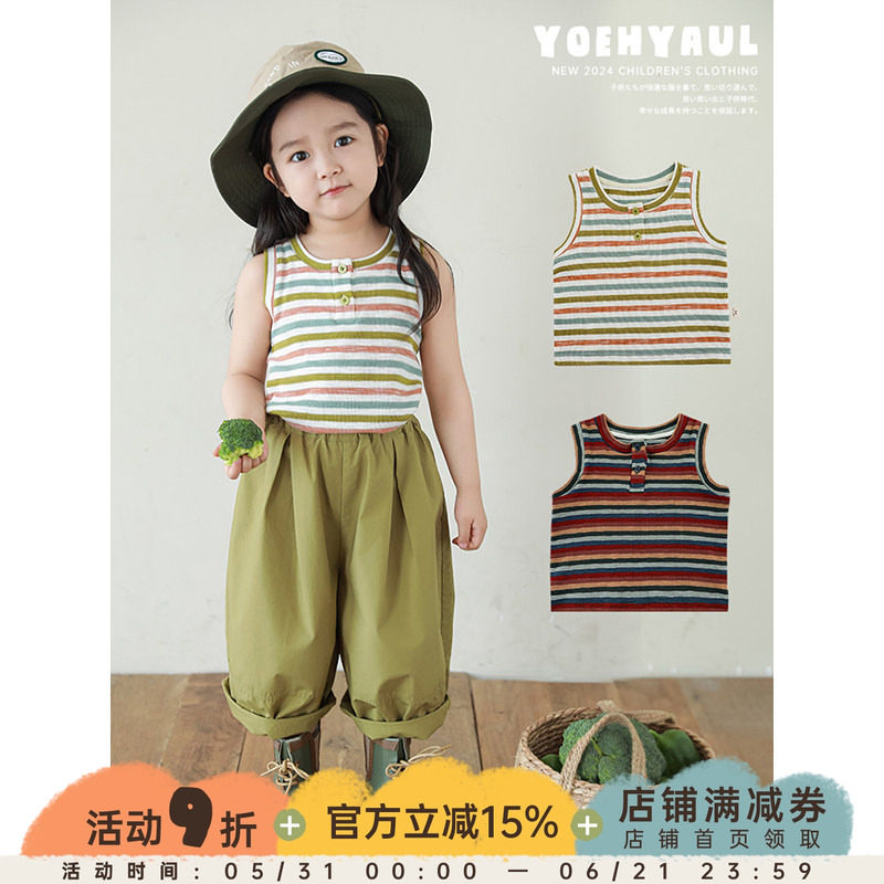 幼悠 女童斑斓多姿针织条纹背心夏季Q弹亲肤凉爽轻巧修身短款马甲