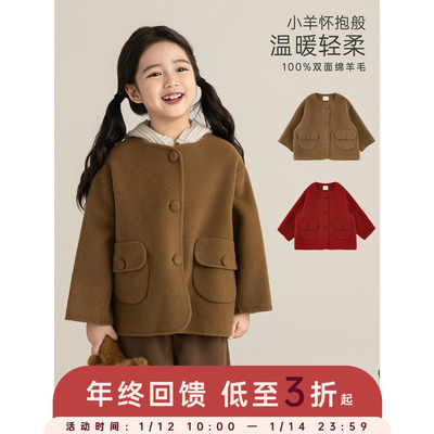 幼悠童装女童羊毛双面呢大衣2025冬季新款短绒保暖儿童可爱外套潮