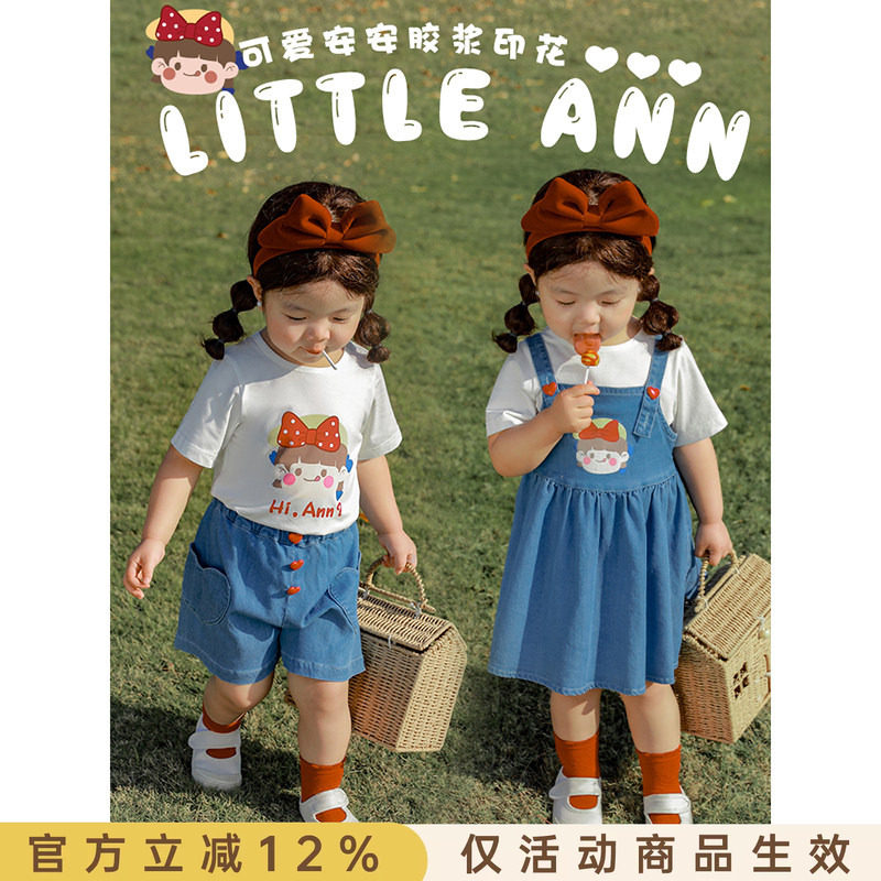 牛仔裙背带裙YOEHYAUL/幼悠图片