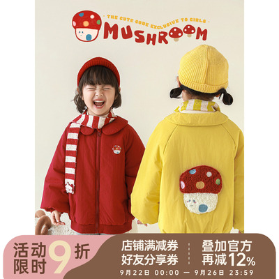 幼悠女童蘑菇绣标玩偶翻领棉服冬季轻盈蓬松保暖时尚童趣休闲外套