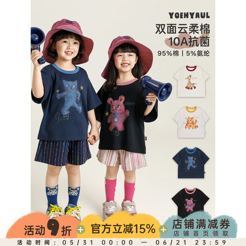 幼悠女童T恤夏季新款卡通短袖抗菌儿童上衣宽松高弹小女孩夏装潮
