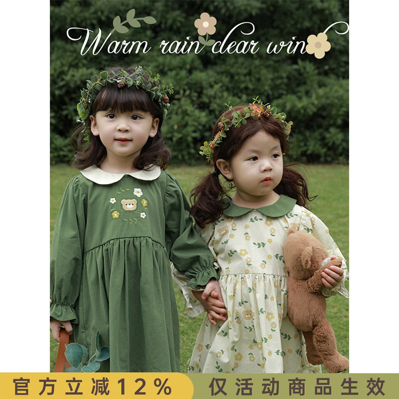 幼悠 女童可爱娃娃领连衣裙时尚A字型宝宝春秋宽松森系田园风裙子