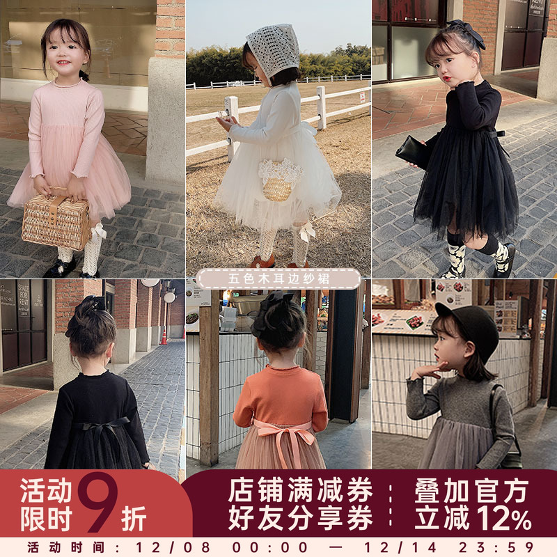 幼悠春季新款木耳边时髦网纱裙子