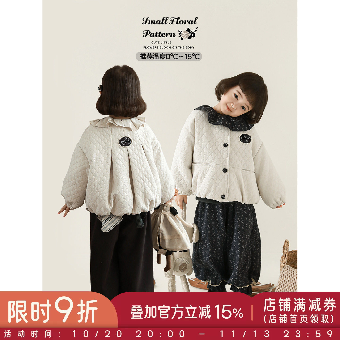 幼悠女童2026冬季新款菱格保暖棉服时尚宽松加绒直筒裤女孩套装潮
