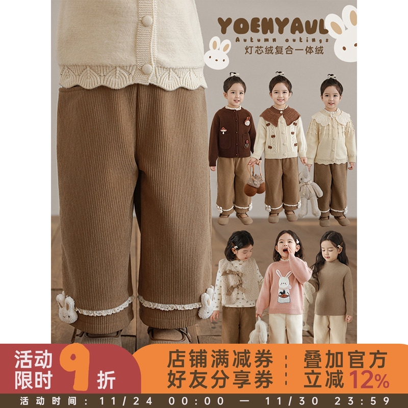 幼悠女童加绒加厚兔子玩偶直筒裤冬季童趣可爱防风保暖宽松阔腿裤