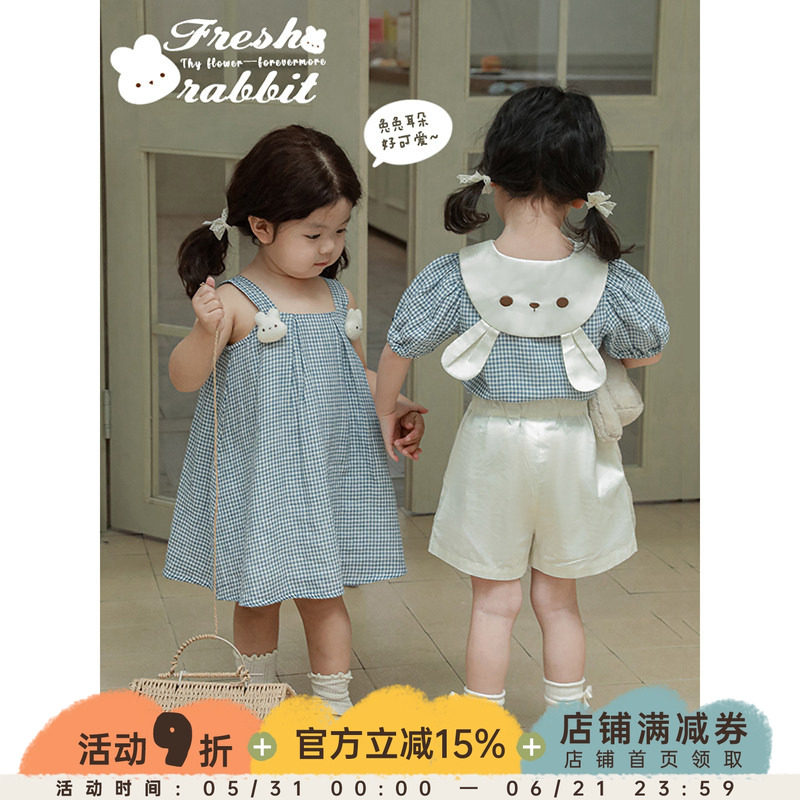 幼悠女童吊带裙2025夏季新款格子娃娃衫宝宝小清新风可爱小兔短裤