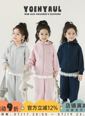 幼悠女童纯色运动套装春秋新款防风休闲裤子洋气童装儿童洋气外套