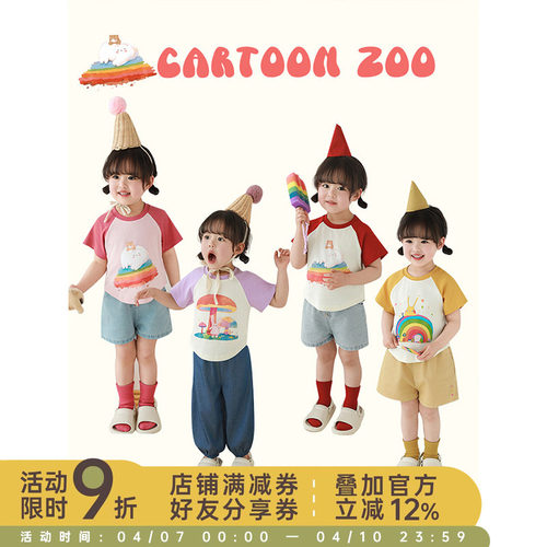 幼悠 女童卡通印花短袖夏季俏皮可爱轻薄透气修身短款插肩袖T恤潮