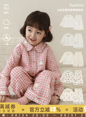 幼悠女童2026春季新款卡通纯棉家居服套装宽松透气儿童可爱睡衣潮