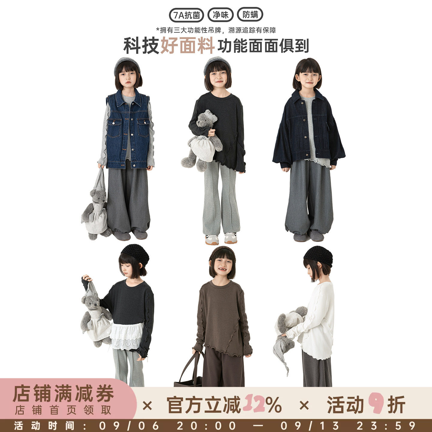 幼悠女大童2026春秋7A抗菌 柔软舒适上衣亲肤透气正肩版型打底衫图片