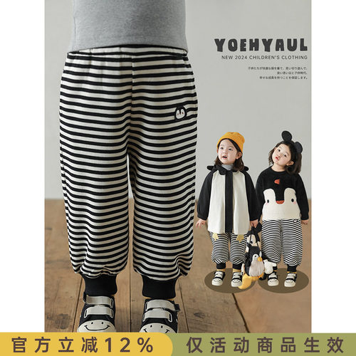 幼悠 女童混色相间针织条纹裤春秋Q版萌咖企鹅绣标弹力舒适休闲裤